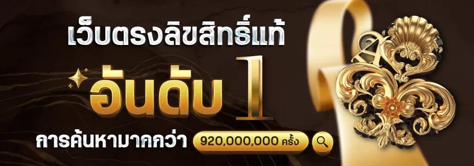 สมัครapollobet