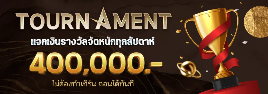 สมัครapollobet