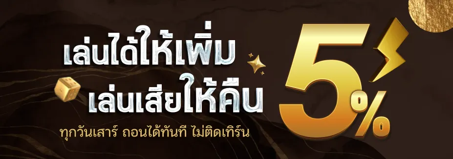 สมัครapollobet